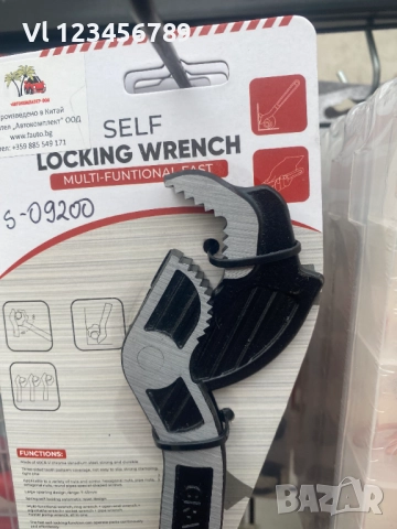 Самоблокиращ саморегулиращ  многофункционален  тръбен ключ от 15 до 35 мм