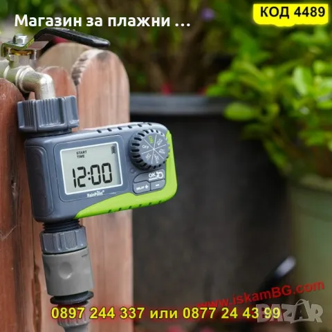 RainPoint HCT-322 – Умен програматор за чешма с дисплей и сензор за дъжд - КОД 4489, снимка 5 - Градинска техника - 50143257