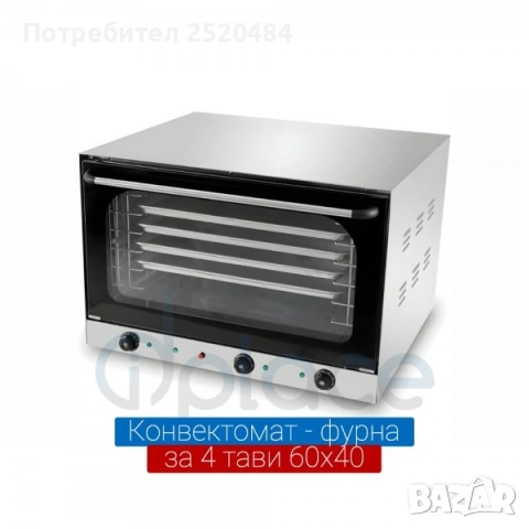 Конвектомат професионален за 4 тави 60×40 см с пара! ХИТ Цена 997€/1949лв, снимка 4 - Обзавеждане на кухня - 53452166
