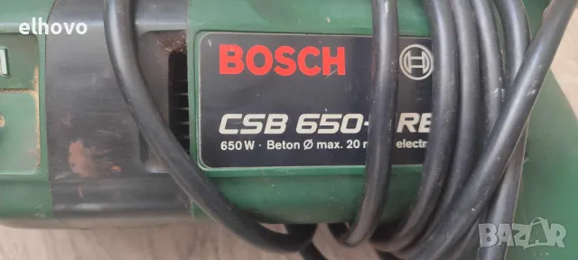 Бормашина ударна BOSCH CSB 650-2RE, снимка 4 - Бормашини - 47832842