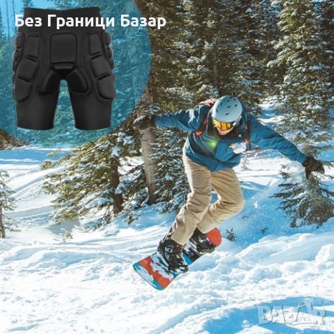 Нови 3D Защитни Шорти EVA Подложки Ски Сноуборд Скейтборд, снимка 6 - Зимни спортове - 43568154