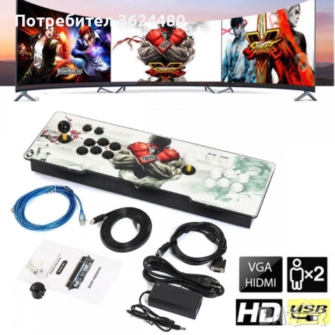 Аркадна преносима игра Pandora Box 6 с 3600 игри 2041, снимка 14 - Игри за PlayStation - 52774692