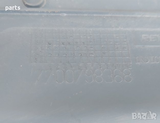Панел - Пластмаса Под Волан Рено Клио 1 N, снимка 3 - Части - 40351496