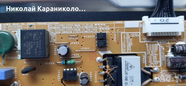 Продавам лед ленти BN64-01645A,световод от тв.SAMSUNG UE46D6510WS, снимка 7 - Телевизори - 37202949
