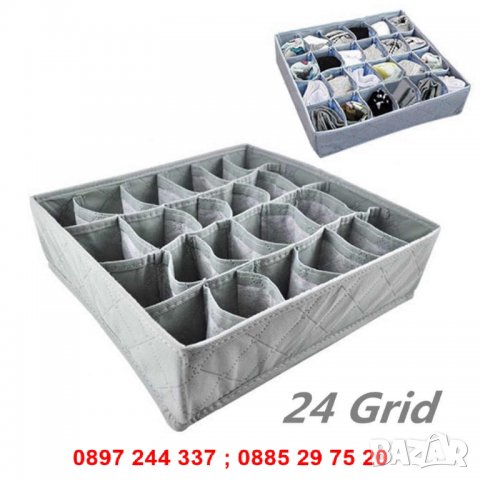 Органайзер за дрехи - 3 части сив - код 2534 СИВИ, снимка 8 - Други стоки за дома - 28267321