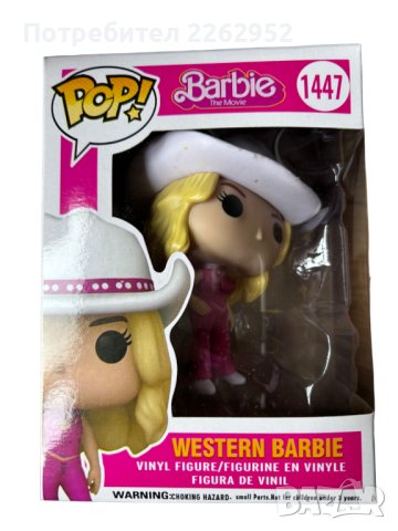 Pop Barbie, снимка 2 - Фигурки - 43101333