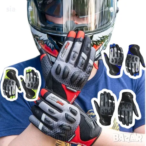 Ръкавици мотор, Мото предпазители за ръце, 4 цвята, 4 размера