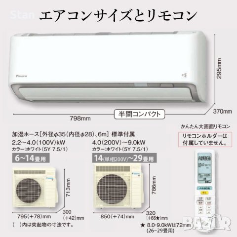 Японски климатици 2024 модел Daikin,Toshiba, Mitsubishi, Fujitsu, снимка 5 - Климатици - 38753345