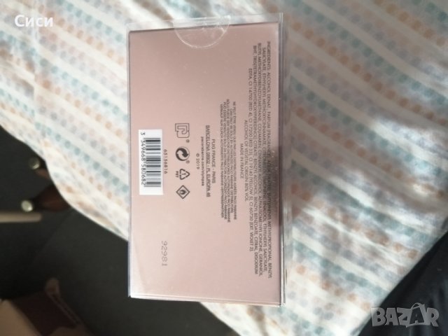 Кутия от парфюм, снимка 2 - Колекции - 38143690