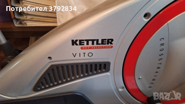 KETTLER кростренажор като нов, снимка 2 - Фитнес уреди - 52220990