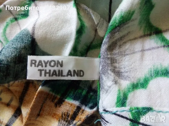 Дамска пола "Прегърни ме" , снимка 10 - Поли - 50043879