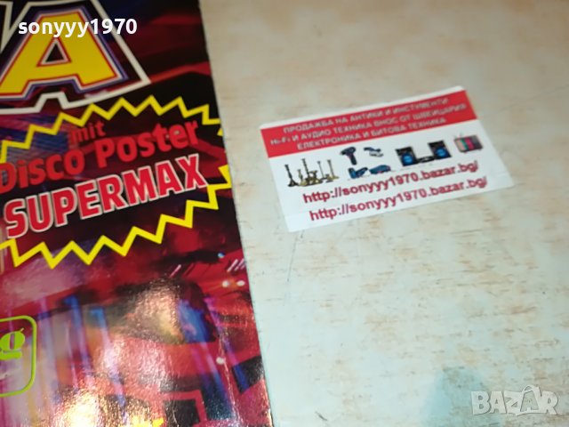 DISCO MANIA-MADE IN GERMANY 1805222013, снимка 6 - Грамофонни плочи - 36805282