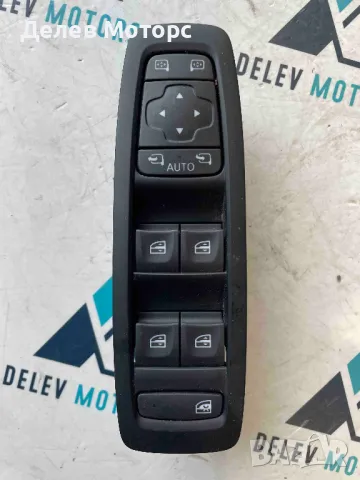 E32452-03 копчета за ел. Стъкла и огледала от Renault Kadjar 1.3 TCe 140 кс., 6 ск., двигател H5H470