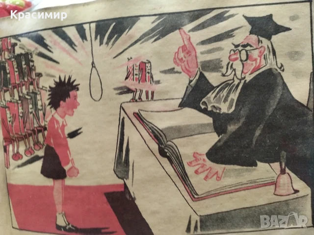 Чудният Сън .1947 г., снимка 5 - Антикварни и старинни предмети - 51225957