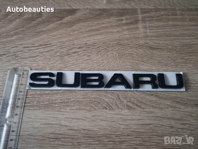 черен надпис емблема Субару Subaru, снимка 3 - Аксесоари и консумативи - 40675888