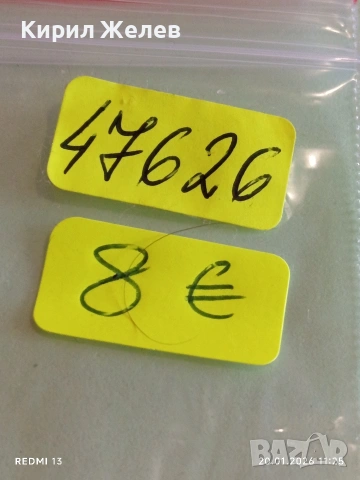 Винтидж медна плочка с релефна резба на птичка Японска техника 47626, снимка 7 - Други ценни предмети - 53161009