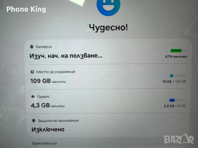 Samsung Galaxy Tab S8 5g, снимка 2 - Таблети - 53155020