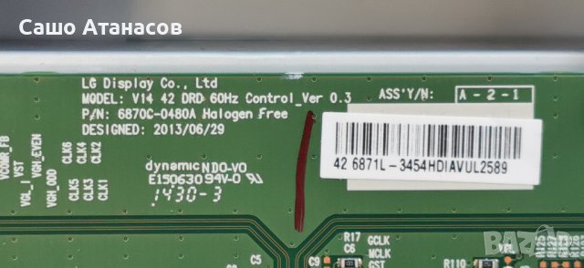 Panasonic TX-42ASW504 със счупена матрица ,TNPA5916 1P ,TNP4G568 2A ,6870C-0480A ,TNPA5935 1LD, снимка 11 - Части и Платки - 40136757