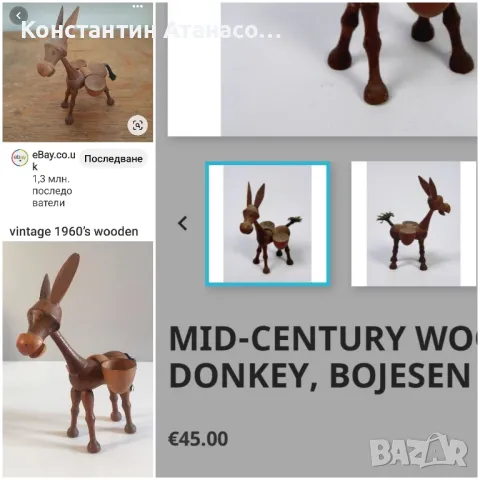 Малко дървено магаренце то 60'те години, снимка 3 - Антикварни и старинни предмети - 47871566