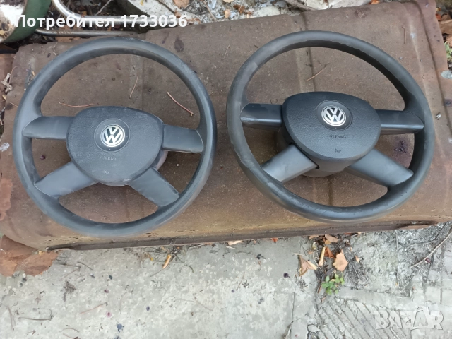 Волан за  Golf 5 ,Touran