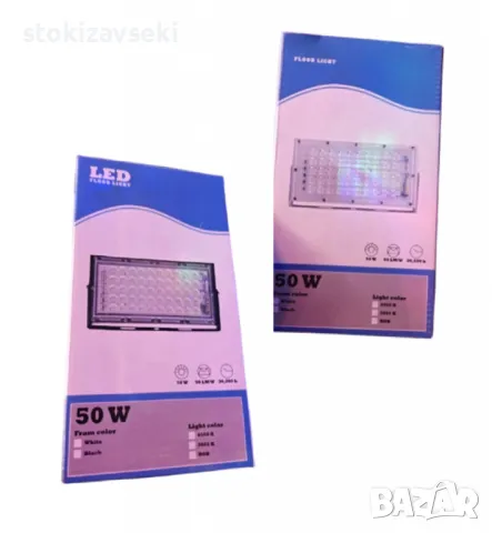 Дубай - LED прожектор 50W – мощно и икономично осветление, снимка 6 - IP камери - 48931753