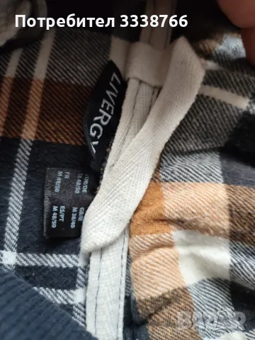 Мъжки суичър размер М, снимка 2 - Суичъри - 48260217