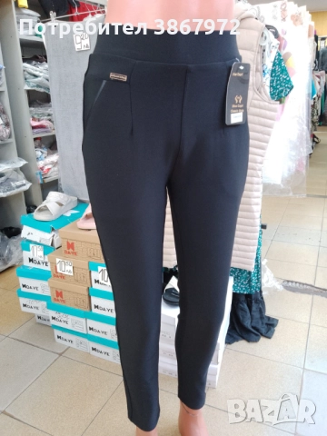 Дамски ватиран еластичен клин панталон , снимка 3 - Панталони - 52430390