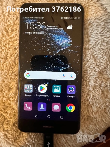 Huawei P10 lite, снимка 2 - Huawei - 53151178