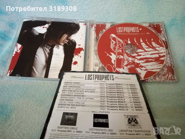 Lostprophets - Liberation Transmission, снимка 2 - CD дискове - 36593593