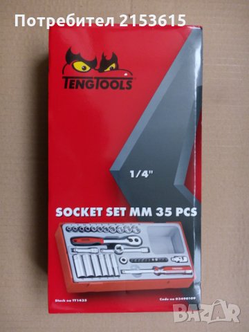 TENG TOOLS гидория 1/4 35части камъни комплект 1/4", снимка 6 - Куфари с инструменти - 27618600