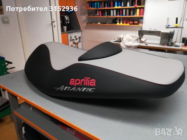 Автотапицер Стъни-М , снимка 11 - Автотапицерски - 39622536