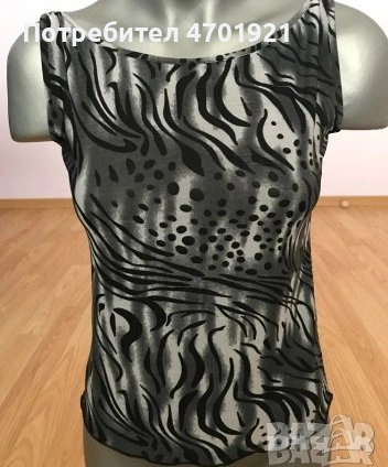 Дамски сив потник