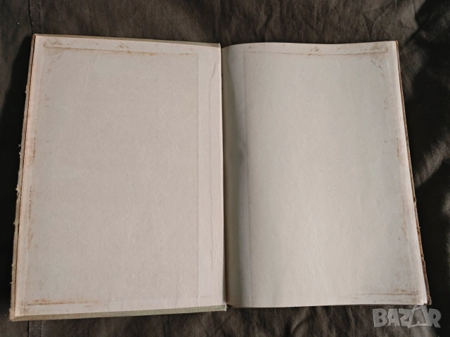 Продавам книга "Пространство в българската възрожденска архитектура Тодор Златев , снимка 6 - Други - 53597764