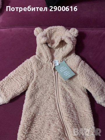 Космонавт H&M размер 62 2-4М, снимка 2 - Бебешки ескимоси - 38165397