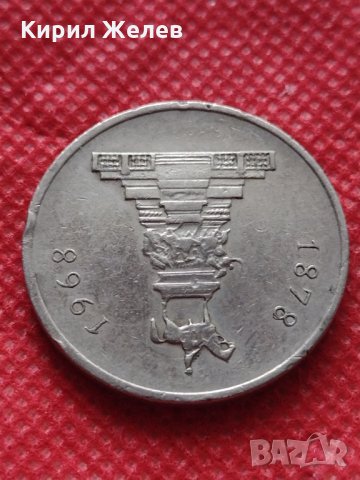 Монета 1 лев 1969г. от соца за колекция декорация - 25013, снимка 9 - Нумизматика и бонистика - 35194599