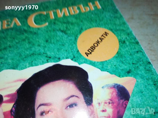 крайна мярка-книга 1602231906, снимка 7 - Други - 39699686