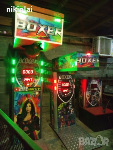 Детска боксова круша , снимка 2 - Бокс - 42950284