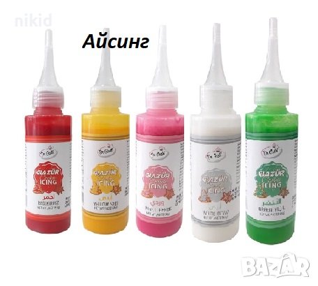DR GUSTO 150 гр течна цветна айсинг глазура сладкарска боя за декориране украса сладки бисквитки 