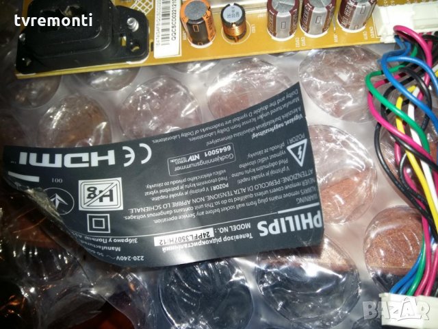 POWER SUPPLY 715G5309-P0A-W21-0020, снимка 3 - Части и Платки - 26499643