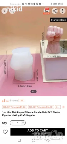 3D ръка юмрук силиконов молд форма фондан шоколад гипс смола свещ, снимка 2 - Форми - 48507876