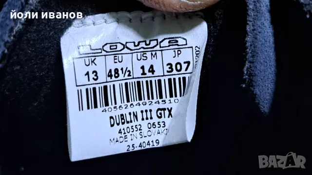 Lowa-gore tex мембрана,зимни градски обувки 48 .5 номер, снимка 10 - Мъжки боти - 48157931