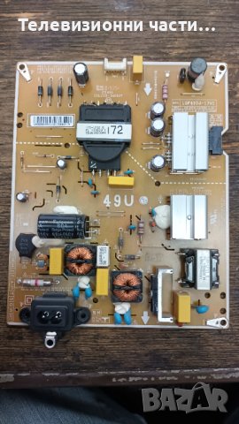 LG 49LT340C0ZB със счупен екран-EAX67189201(1.6)/EAX68746401(1.1)/6870C-0532B/NC490DUE-AAFX1, снимка 5 - Части и Платки - 37494776