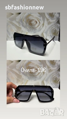 Очила хит модели топ цена, снимка 3 - Слънчеви и диоптрични очила - 53355556