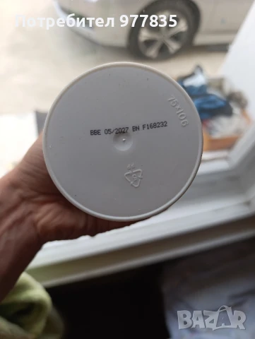 YuMOVE - Хранителна добавка за здрави стави и подвижност, снимка 8 - Ветеринари и услуги - 49816033