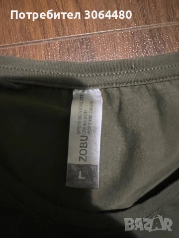 Мъжка тениска Born Champion , снимка 3 - Тениски - 53345397