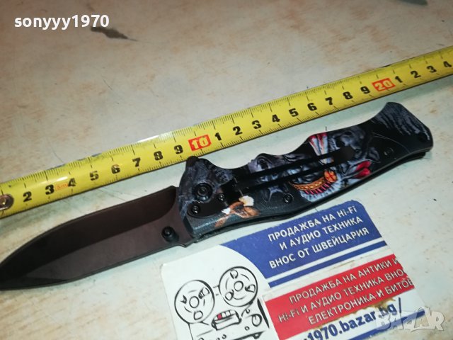 сгъваем нож-индиански мотиви 1401241721, снимка 15 - Ножове - 43804250