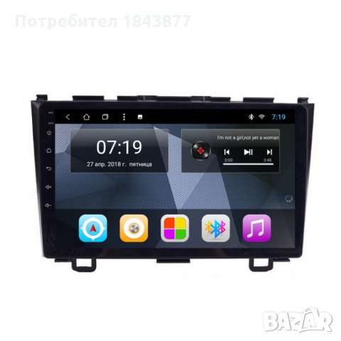 HONDA CRV 2006-2012 3 GEN - 9'' АНДРОИД НАВИГАЦИЯ, 9045, снимка 2 - Аксесоари и консумативи - 26348877