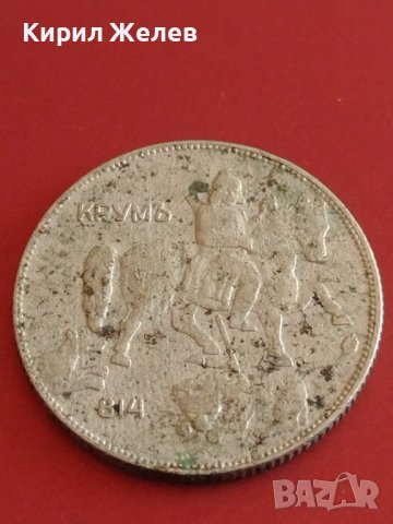 Две монети 5 лева 1930г. България Хан Крум за КОЛЕКЦИЯ 43065, снимка 4 - Нумизматика и бонистика - 43880419