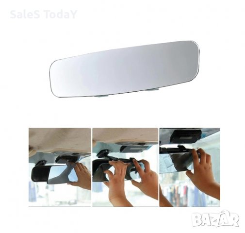 Огледало за обратно виждане, Вътрешно, 250*70*5мм, снимка 2 - Аксесоари и консумативи - 37164100