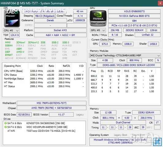 AMD Phenom II X4 955 Black - 12GB RAM - SSD, снимка 6 - Геймърски - 44114827